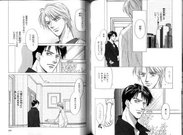 B-BOY LUV 12 オヤジ特集 Fhentai - Page 106