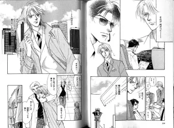 B-BOY LUV 12 オヤジ特集 Fhentai - Page 107