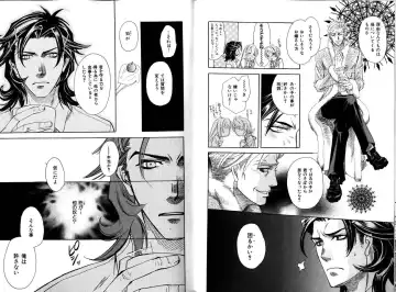 B-BOY LUV 12 オヤジ特集 Fhentai - Page 11