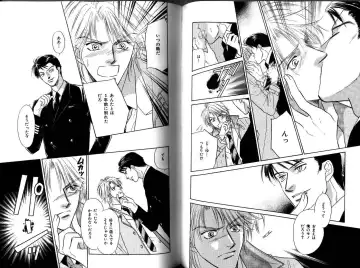 B-BOY LUV 12 オヤジ特集 Fhentai - Page 111