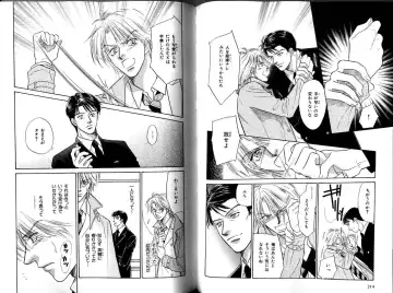 B-BOY LUV 12 オヤジ特集 Fhentai - Page 112