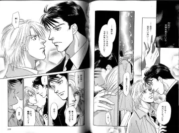 B-BOY LUV 12 オヤジ特集 Fhentai - Page 114