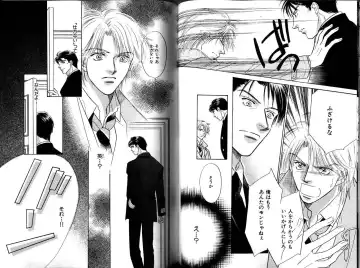 B-BOY LUV 12 オヤジ特集 Fhentai - Page 115