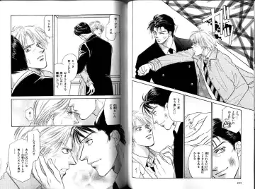 B-BOY LUV 12 オヤジ特集 Fhentai - Page 117