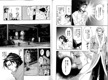 B-BOY LUV 12 オヤジ特集 Fhentai - Page 12