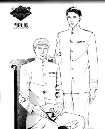 B-BOY LUV 12 オヤジ特集 Fhentai - Page 122