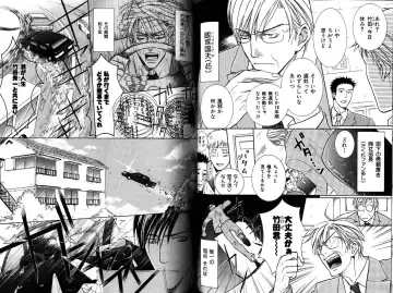 B-BOY LUV 12 オヤジ特集 Fhentai - Page 124