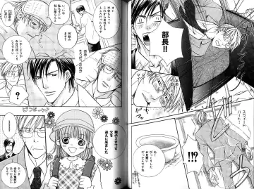 B-BOY LUV 12 オヤジ特集 Fhentai - Page 125