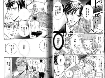 B-BOY LUV 12 オヤジ特集 Fhentai - Page 128