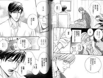 B-BOY LUV 12 オヤジ特集 Fhentai - Page 129