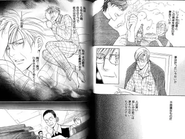 B-BOY LUV 12 オヤジ特集 Fhentai - Page 131