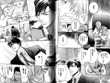 B-BOY LUV 12 オヤジ特集 Fhentai - Page 132