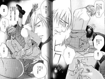 B-BOY LUV 12 オヤジ特集 Fhentai - Page 136