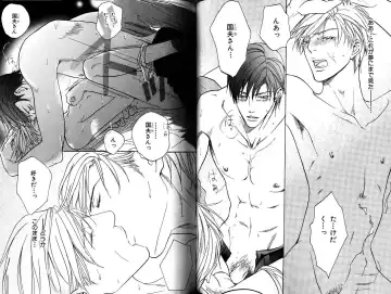 B-BOY LUV 12 オヤジ特集 Fhentai - Page 137