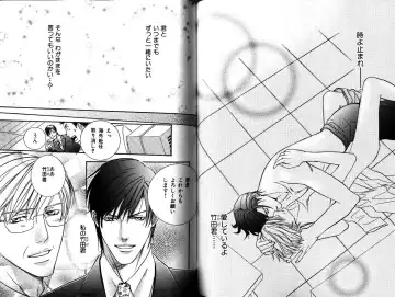 B-BOY LUV 12 オヤジ特集 Fhentai - Page 138