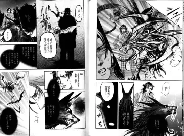 B-BOY LUV 12 オヤジ特集 Fhentai - Page 14