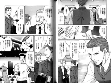 B-BOY LUV 12 オヤジ特集 Fhentai - Page 140