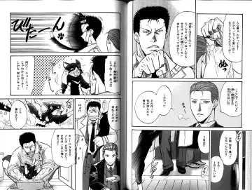 B-BOY LUV 12 オヤジ特集 Fhentai - Page 143