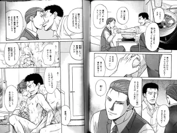 B-BOY LUV 12 オヤジ特集 Fhentai - Page 145