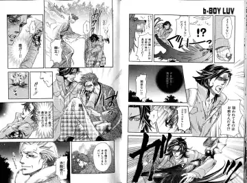 B-BOY LUV 12 オヤジ特集 Fhentai - Page 15