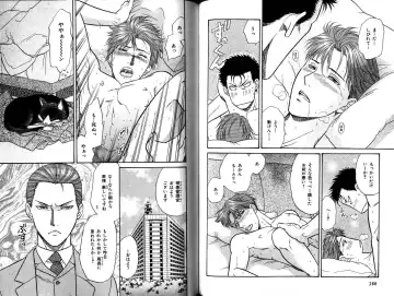 B-BOY LUV 12 オヤジ特集 Fhentai - Page 150