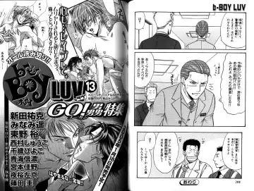 B-BOY LUV 12 オヤジ特集 Fhentai - Page 151