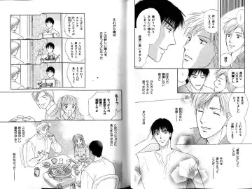 B-BOY LUV 12 オヤジ特集 Fhentai - Page 26