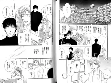 B-BOY LUV 12 オヤジ特集 Fhentai - Page 29