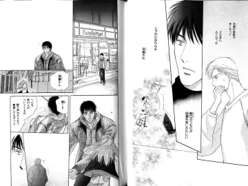 B-BOY LUV 12 オヤジ特集 Fhentai - Page 31