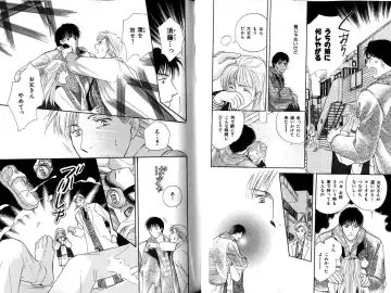 B-BOY LUV 12 オヤジ特集 Fhentai - Page 32