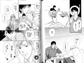 B-BOY LUV 12 オヤジ特集 Fhentai - Page 34