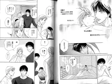 B-BOY LUV 12 オヤジ特集 Fhentai - Page 38