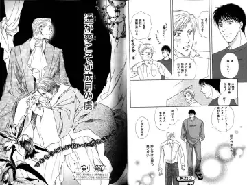 B-BOY LUV 12 オヤジ特集 Fhentai - Page 39