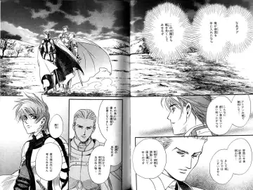 B-BOY LUV 12 オヤジ特集 Fhentai - Page 40