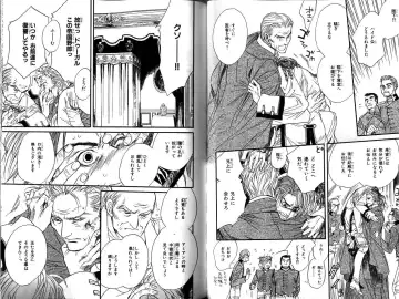 B-BOY LUV 12 オヤジ特集 Fhentai - Page 43