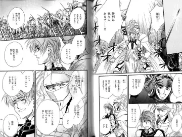 B-BOY LUV 12 オヤジ特集 Fhentai - Page 47