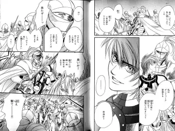 B-BOY LUV 12 オヤジ特集 Fhentai - Page 48