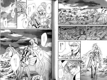 B-BOY LUV 12 オヤジ特集 Fhentai - Page 49