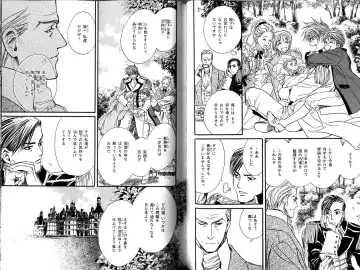 B-BOY LUV 12 オヤジ特集 Fhentai - Page 52