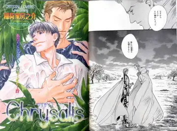 B-BOY LUV 12 オヤジ特集 Fhentai - Page 55