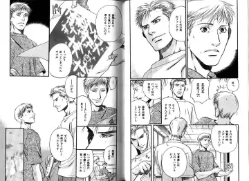 B-BOY LUV 12 オヤジ特集 Fhentai - Page 59