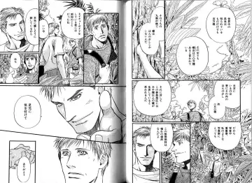 B-BOY LUV 12 オヤジ特集 Fhentai - Page 60