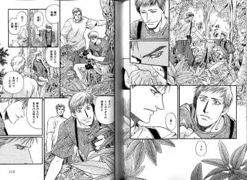 B-BOY LUV 12 オヤジ特集 Fhentai - Page 61