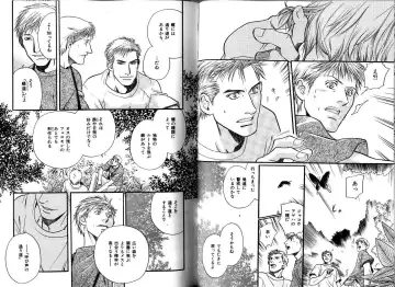 B-BOY LUV 12 オヤジ特集 Fhentai - Page 63