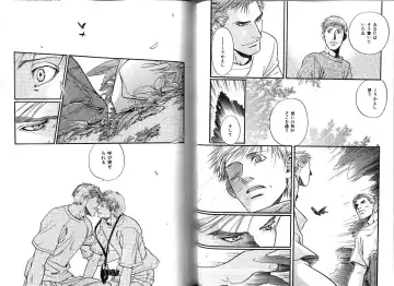 B-BOY LUV 12 オヤジ特集 Fhentai - Page 64