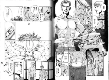 B-BOY LUV 12 オヤジ特集 Fhentai - Page 69