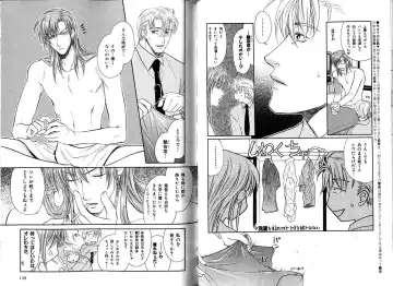 B-BOY LUV 12 オヤジ特集 Fhentai - Page 74