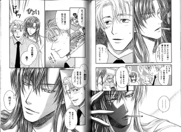 B-BOY LUV 12 オヤジ特集 Fhentai - Page 75