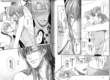 B-BOY LUV 12 オヤジ特集 Fhentai - Page 76