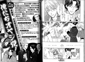 B-BOY LUV 12 オヤジ特集 Fhentai - Page 80